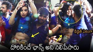 Bigg Boss Fame Priyanka Singh Uncomfortable With Her Fans | Priyanka Singh Latest Video | News Buzz