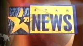 Star News (now 'ABP News') Nationwide Arnab Goswami Ident [1998] #brparchieve