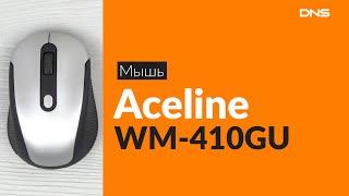 Распаковка мыши Aceline WM-410GU / Unboxing Aceline WM-410GU