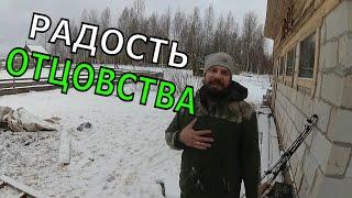 Я МНОГОДЕТНЫЙ ОТЕЦ! НОВЫЙ ОПЕРАТОР. ЖИЗНЬ НА ХУТОРЕ