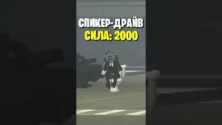 Самые СИЛЬНЫЕ Спикермены (skibidi toilet) #shorts