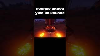 ДЕШЕВЫЙ и ПРОЧНЫЙ СОЛО дом на 45 РАКЕТ в РАСТ/RUST! #shorts #rust #кгые #hfcn