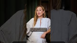 ПОЧЕМУ ссоры не признак КОНЦА отношений? #психолог #ссора #отношения