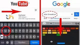 Секретные Функции Youtube и Google, о Которых Вы Могли Не Знать