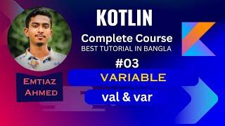 Kotlin Tutorial 03 || Variable in Koltin || val & var in kotlin