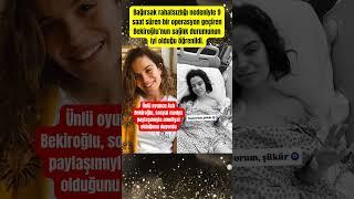 Ünlü oyuncu Aslı Bekiroğlu, sosyal medya paylaşımıyla ameliyat olduğunu duyurdu #paraisletmecisi