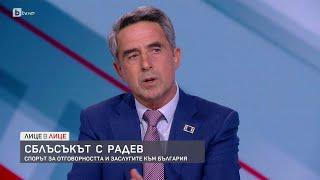 Плевнелиев: Когато бях президент, самолет се запали във въздуха и тогава Румен Радев не обясни