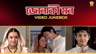 Jonaki Mon | Video Jukebox | Assamese Superhit Song | Zubeen Garg | NK Production