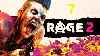 RAGE-2. прохождение -7. ЭКО-15  УБИТЬ ЧУЖАКОВ ИЗ ПРАВИТЕЛЬСТВА.ОТМЕЛИ. СТАНЦИЯ ЛАЗАРЬ.