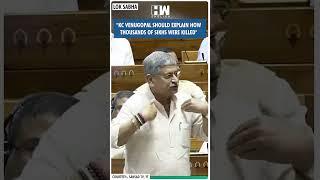 Rajeev Ranjan Speaks On Waqf Board Bill 2024 in Lok Sabha | JD(U) | Bihar | Nitish Kumar | Muslims