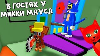 В ГОСТЯХ У МИККИ МАУСА И ПЛУТО или Эпизод 2 в Китти роблокс | Kitty roblox | Глава 2 - Клуб