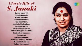 Classic Hits of S. Janaki | Gunna Maamidi | Pagale Vennela | Kanne Pillavani | Sirimalle Puvvaa