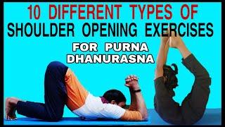 Shoulder Opening Exercises/Shoulder Opening Exercises For Dhanurasna/How To Do Purna Dhanurasna.