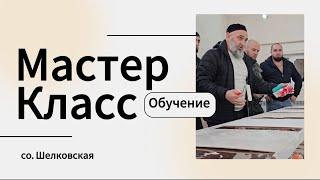 УРОКИ ПО НАНЕСЕНИЮ ДЕКОРАТИВНОЙ ШТУКАТУРКИ И КРАСОК / РЕМОНТ / ОБУЧЕНИЕ