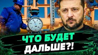  Газу РФ — НЕТ! Транзита через Украину НЕ БУДЕТ?! Кто останется БЕЗ ГАЗА?! — Игнатьев