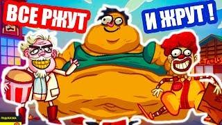 РЖАЧНО - ЖРАЧНЫЙ ТРОЛЛФЕЙС КВЕСТ ! - Troll Face Quest USA Adventure 2