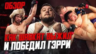 Как выжил Шавкат?! Самый драматичный бой Рахмонова в UFC. Обзор!