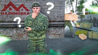  Кража ящикаф у далбаящикаф / Малиновка рп войсковая часть