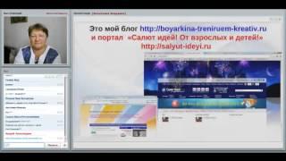 Валентина Бояркина - Выпускной в центре равновесия
