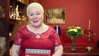 интервью Сверчковой с Доркиным