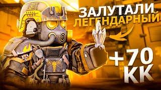 ВЫНЕС ЛЕГЕНДАРНЫЙ ОСКОЛОК, ВЫБРОСЫ НА ЗАТОНЕ в STALCRAFT