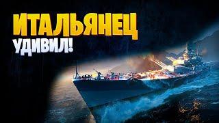 ПЕРВЫЙ ВЗГЛЯД НА ИТАЛЬЯНСКИЙ ЛИНКОР В БОЮ - DANTE ALIGHIERI World of Warships