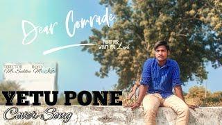 YETU PONE Cover Song||Dear Comrade|| Mr.Sukku||