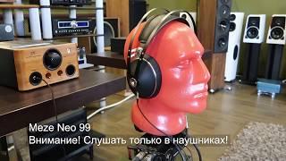 Meze  99 NEO. Обзор наушников со звуком, часть 4/8. #soundex_headphones19 #soundex_review