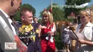 Выкуп чёрт и ангел