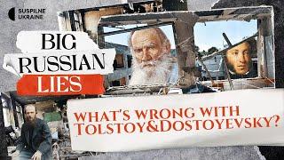 Russian literature is FAKE!? How the Kremlin uses it for war | BIG RUSSIAN LIES #2