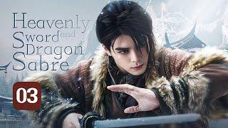 【MULTI-SUB】Heavenly Sword and Dragon Sabre 03｜King of Youthful Vengeance（Zeng ShunXi）