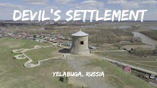 Devil's Settlement in Yelabuga, Russia - Cinematic Drone Video