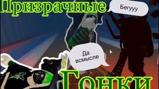 ЗАЧЕМ МЕНЯ УБИЛА КСЮША ?//Roblox  Flee the Facility