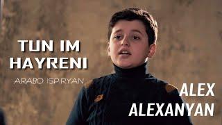 Alex Alexanyan - Tun Im Hayreni (Cover - Arabo Ispiryan)