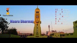 Maaru Dharmaj Documentary