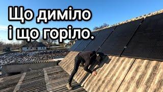  Вся правда про сонячні панелі. Що було і як вирішували . Робота літо осінь, похмуро сонячно .