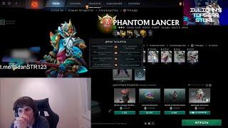 ИЛЛИДАН РАССКАЗЫВАЕТ ПОЧЕМУ PHANTOM LANCER ИМБА В 7.33c