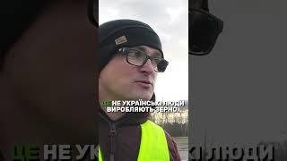 "Ви бачили на власні очі агрохолдинги?" Інтервʼю з польським фермером | Latifundist