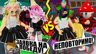 ОДЕВАЕМ УЛЮ И ЕВУ, НО У НАС ОДИНАКОВЫЕ КОСТЮМЫ! Roblox Fashion Show!