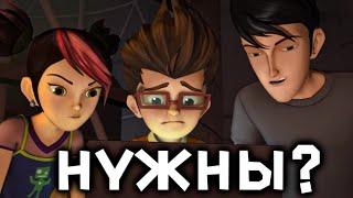 НУЖНЫ ЛИ ЛЮДИ В ТРАНСФОРМЕРАХ? [ТРАНСФОРМЕРЫ]