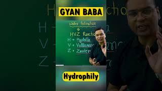  NEET 2023 | NCERT Biology by Dr. Hariom Gangwar | बाबा का फंडा | Hydrophily