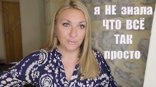 Франция. Вот это новость !! И есть люди , которые на это ведутся!! А я и не знала,ЧТО ВСЁ ТАК ПРОСТО