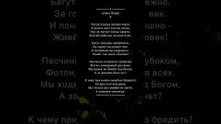 Только раз #поэзия #видео #врек #музыка #стихи #реки #любовь #топ #рек #рекомендации #жизнь #поэт