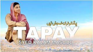 Pashto New Sad Tapay 2024|HD Video|Pashto New Song 2024|By Syed Kalam Masood