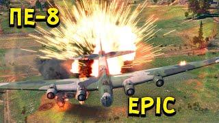 WAR THUNDER | ПЕ-8 | ФАБ-5000 | EPIC