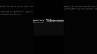 Что делает девушек мгновенно более привлекательными? 2 Часть #shorts #нарезки