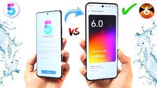 Realme Ui 6.0 vs Realme Ui 5.0 Comparison | real difference