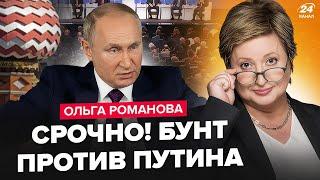 Началось! Позор Путина в Питере УВИДЕЛИ ВСЕ! Мятеж уже запущен. Элиты Кремля СОРВАЛИСЬ. РОМАНОВА