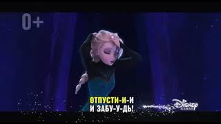 Disney Channel Russia Closedown