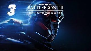 Star Wars Battlefront 2 || Бесстрашный || Прохождение без комментариев || Часть 3.